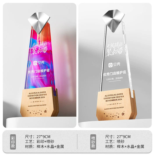  Luxury Blank Wooden Plaques Customized Wooden Crystal Trophies-10-10款金属实木奖杯