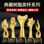 Wholesale Custom Logo Creative Resin Gold Plated Award Trophy With Black Glass Crystal Base-69款树脂奖杯