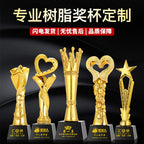 Wholesale Custom Logo Creative Resin Gold Plated Award Trophy With Black Glass Crystal Base-69款树脂奖杯