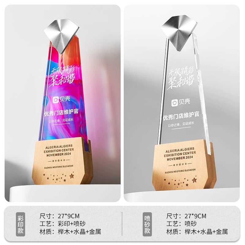 &nbsp;Luxury Blank Wooden Plaques Customized Wooden Crystal Trophies-10-10款金属实木奖杯