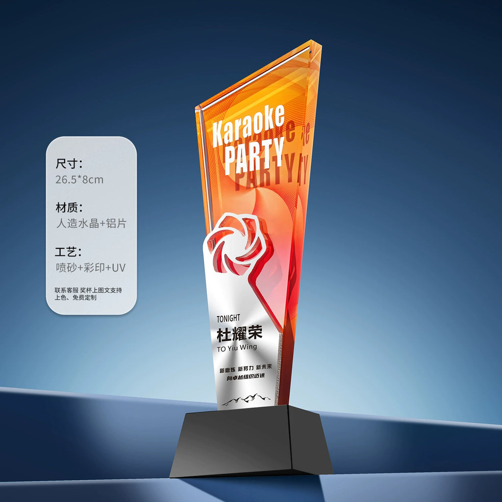 Crafted Aluminum-Embedded Iridescent Gradient Crystal Trophy Blank Canvas Full-Color Printable-10-10款铝片水晶奖杯