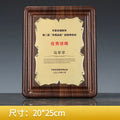 Welcome Gifts Wooden Metal Stick Trophy Award Trophies Plaques-11-11款授权牌