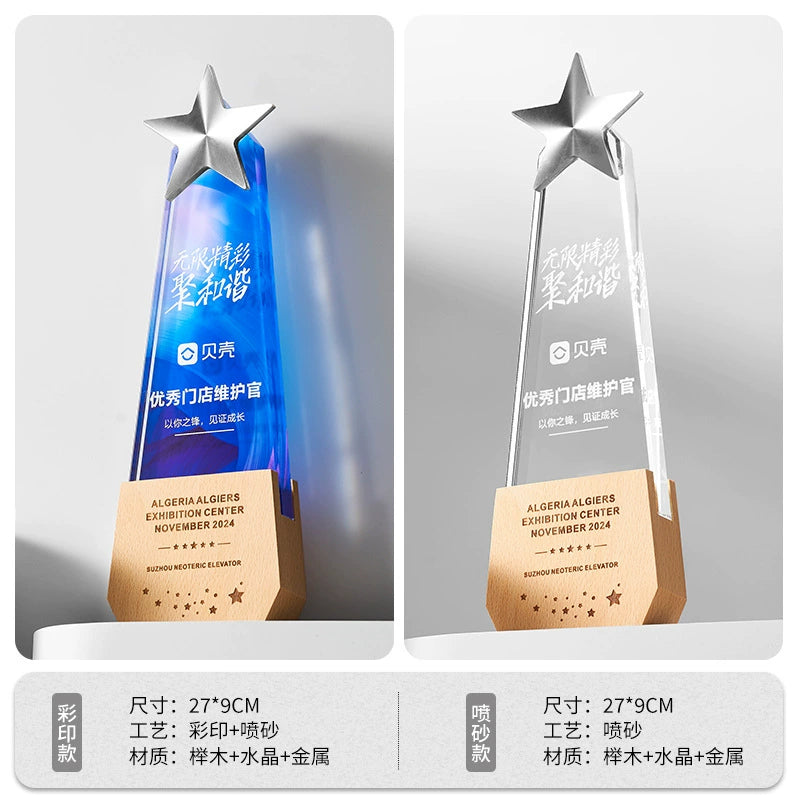 Color Printing Crystal Glass Award Trophy Personalized Custom Crystal Trophy Award-11-11款金属实木奖杯