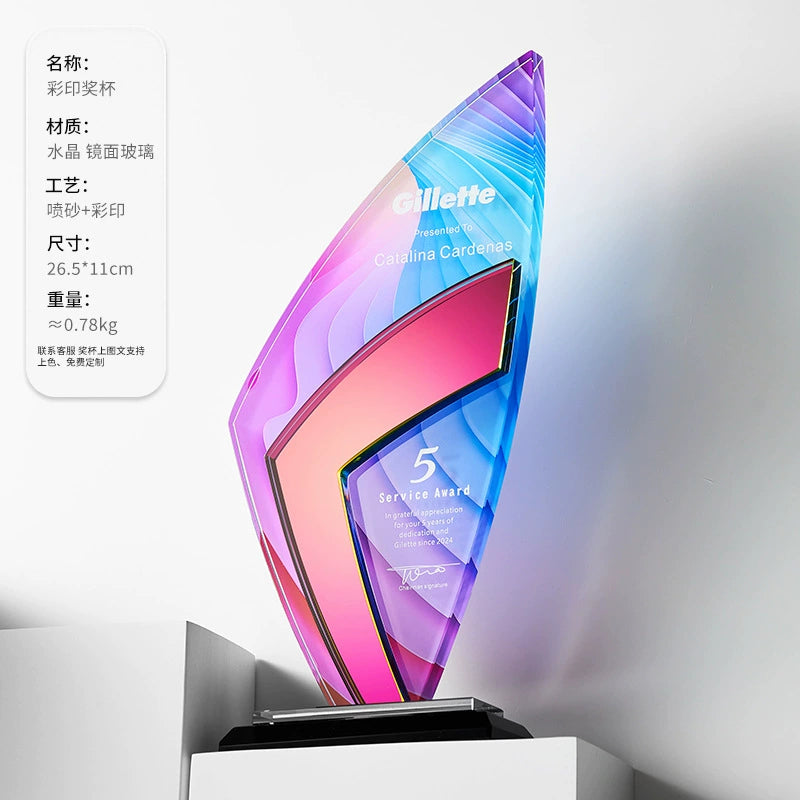 Full Color Printing Blue Purple Champagne Gold Mirror Crystal Glass Trophy Award-11-11款镜面水晶奖杯