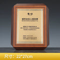 Red Solid Wood Sports Honor Color Printed Elegant Gift Box-12-12款授权牌