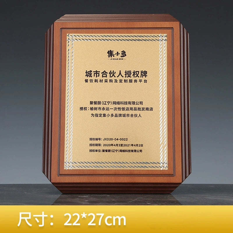 Red Solid Wood Sports Honor Color Printed Elegant Gift Box-12-12款授权牌