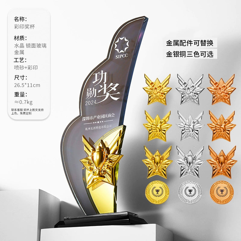 Personalized Crystal Glass Awards Plaque Trophy-12-12款镜面水晶奖杯