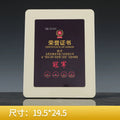 Wood Boards Trophy Crafts Wooden Shield Plaques Awards-14-14款授权牌