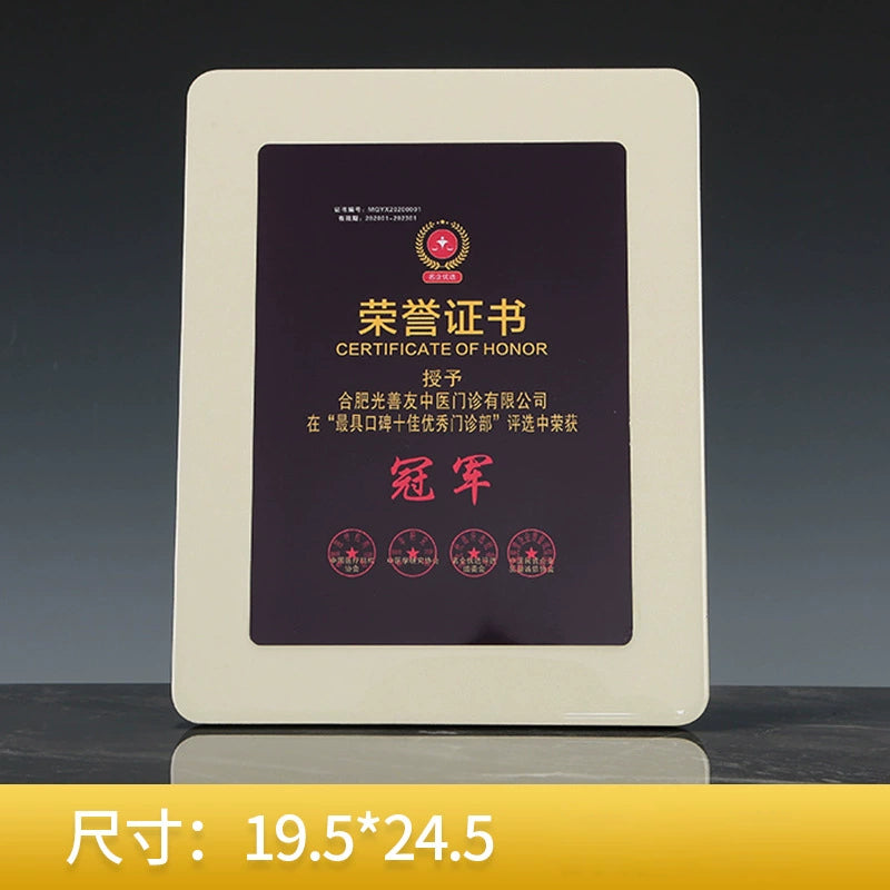 Wood Boards Trophy Crafts Wooden Shield Plaques Awards-14-14款授权牌