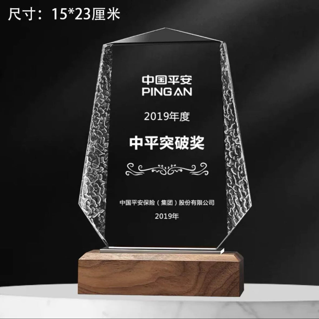Etching Carving UV Printing Crystal Glass Trophy Diamond Glass Award-15-15款木质水晶奖杯