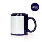 New Arrival 11oz Colored Sublimation Blank Ceramic Mug-11oz全彩局部马克杯
