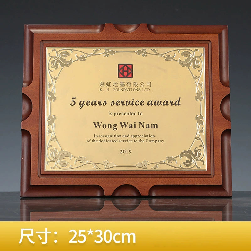 Plaque Personalised Metal Trophy and Medal Wooden Authorization Plaque-16-16款授权牌
