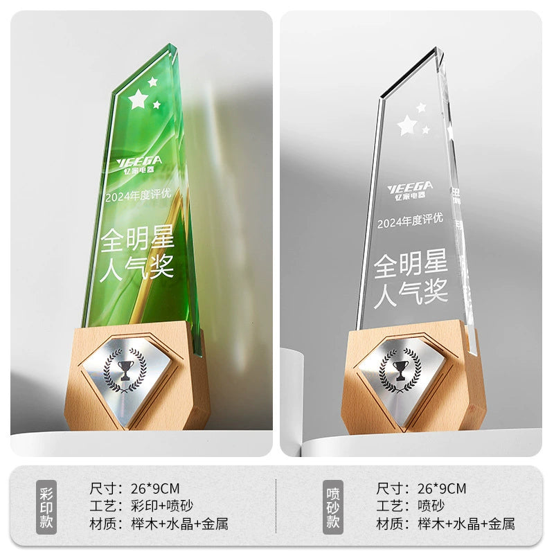 Crystal Laser Engraved Crystal Solid Wood Trophy Annual Meeting Employee Crystal Award Trophy with Wooden Base-16-16款金属实木奖杯