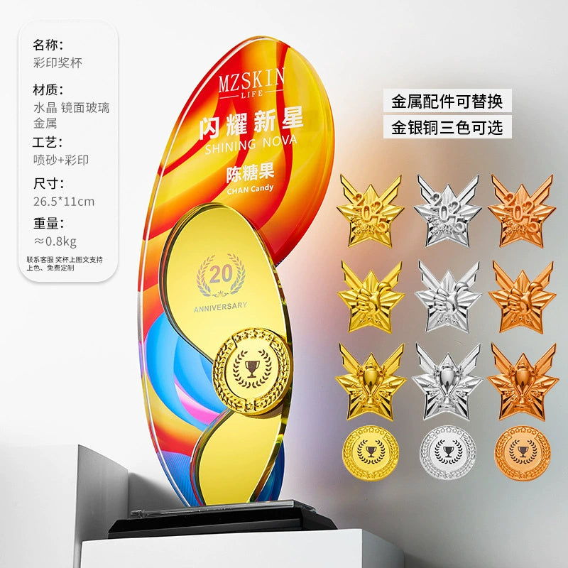 Crystal Trophy Cup Laser Engraving Glass Award Business Craft Custom Trophy-16-16款镜面水晶奖杯