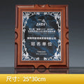 Custom Wood Award Plaque Engraving Trophy Award Certificate Plaque Honor Medal-17-17款授权牌