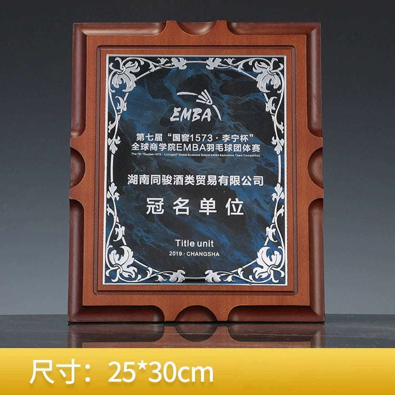 Custom Wood Award Plaque Engraving Trophy Award Certificate Plaque Honor Medal-17-17款授权牌