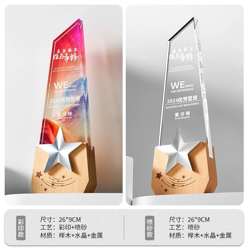 Crystal Various Styles Exquisite Workmanship Trophies Manufacturer Cheap Crystal Trophy-17-17款金属实木奖杯