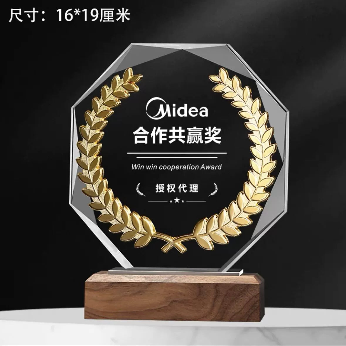 Crystal Glass Trophy Customized logo Blank Crystal Trophy Craft with Wooden Base-17-17款木质水晶奖杯