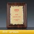 Blank Trophy Wood Wall Shield Award Christmas Home Deco Wooden Plaque-18-18款授权牌