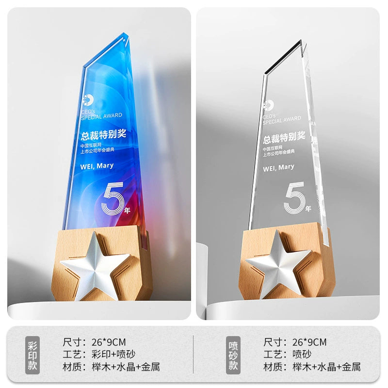 Crystal Custom Color Crystal Wooden Trophy Award Creative Glass Trophy Award-18-18款金属实木奖杯