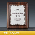 Personalized Wooden Plaque Certificate-19-19款授权牌