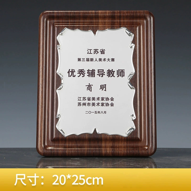 Personalized Wooden Plaque Certificate-19-19款授权牌