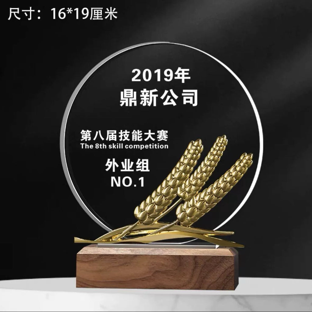 Crystal Glass Trophy Wooden Base Blank Engraving Printing Competition Award Business Medal-19-19款木质水晶奖杯