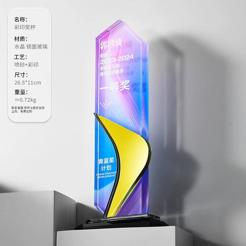 Creative Design Business Glass Awards Trophies Custom Trophy Award Crystal-1-01款镜面水晶奖杯