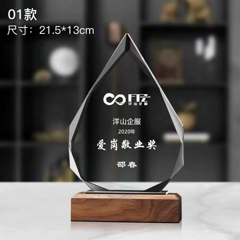 Solid Wood Base Crystal Awards Color Printed Crystal Trophy-1-01款木质水晶奖杯
