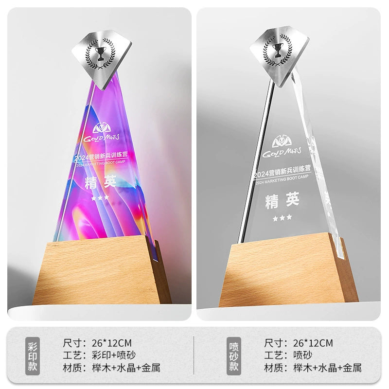 Custom Engraving Presentation Gifts Wood Award Metal Crystal Trophy-2-02款金属实木奖杯