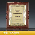 Custom Wooden Metal Awards Trophies Medal Authorization Cards-20-20款授权牌