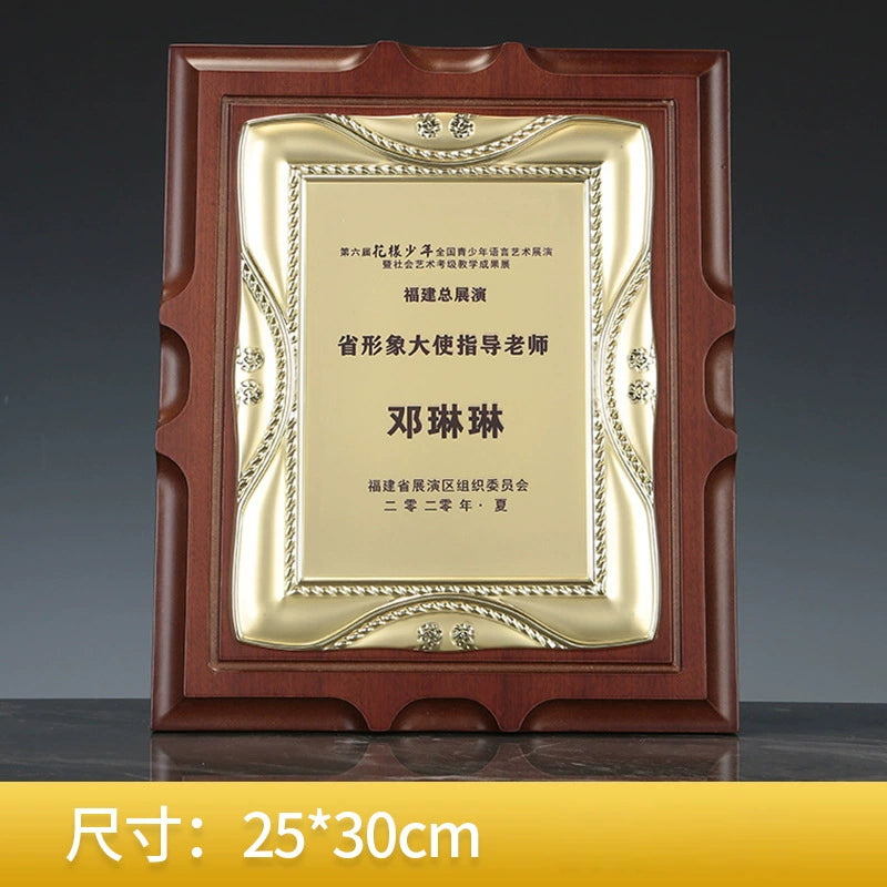 Custom Wooden Metal Awards Trophies Medal Authorization Cards-20-20款授权牌