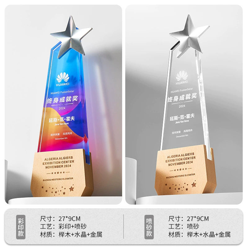 Crystal Crafts Customized Glass Wooden Trophy Sports Award Trophy With Gift Box-20-20款金属实木奖杯