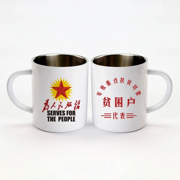 Blank Thermal Transfer Coated Customized 300ml Stainless Steel Water Cup-300ml不锈钢水杯