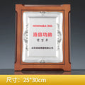 Walnut Wood Plaque for Corporate Awards and Recognition-21-21款授权牌