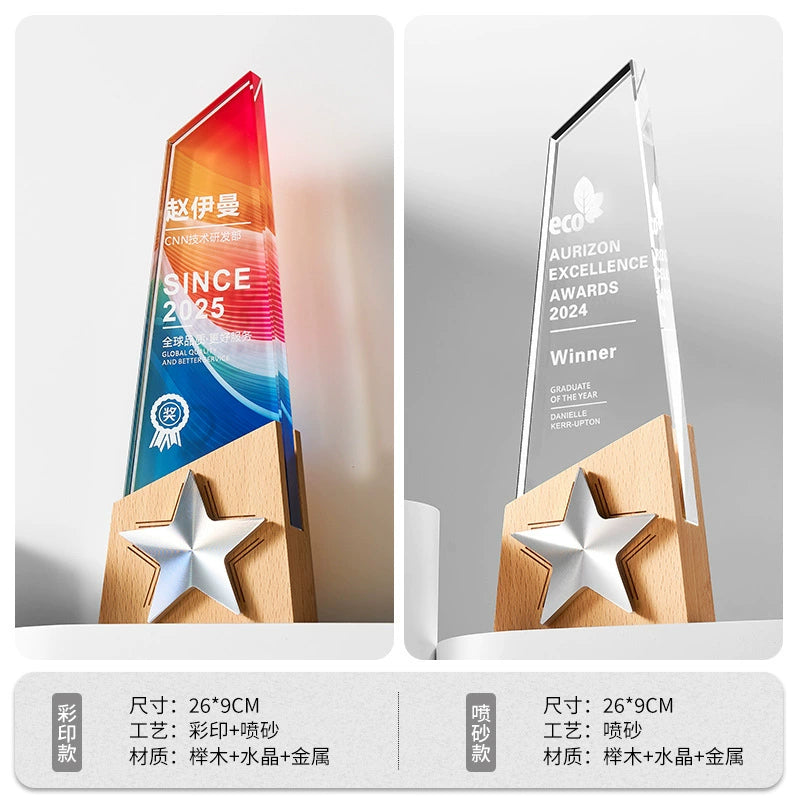 Creative New Medal Solid Wood Base Crystal Cup 3D Laser Engraving Crystal Glass Award Plaque Wooden Column Trophy-21-21款金属实木奖杯