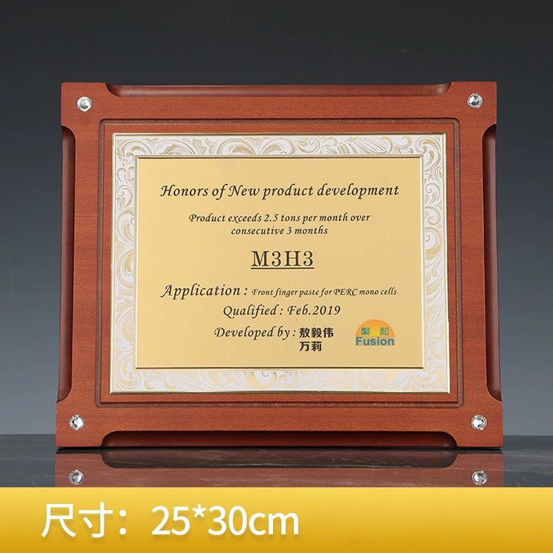Luxury Custom Wooden Plaque Agent Authorization Certificate Board-22-22款授权牌