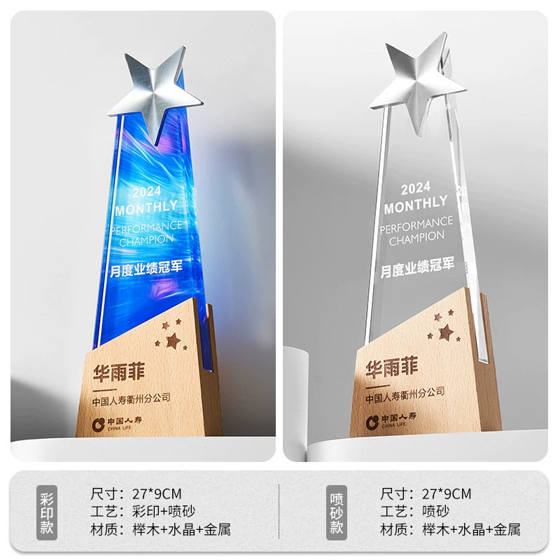 Custom Eco-Friendly Pyramid Style Wooden Trophy Crystal Glass Engraving Custom Logo Gift Box-22-22款金属实木奖杯
