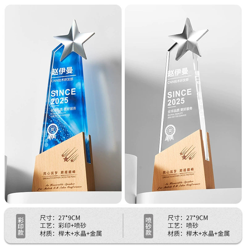 Customized Engraved Creative Souvenirs Customized champion Glass Crystal Wooden Trophies Medals-23-23款金属实木奖杯