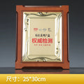 Gold Silver Plate Personalized Wooden Certification Plaque Awards-24-24款授权牌
