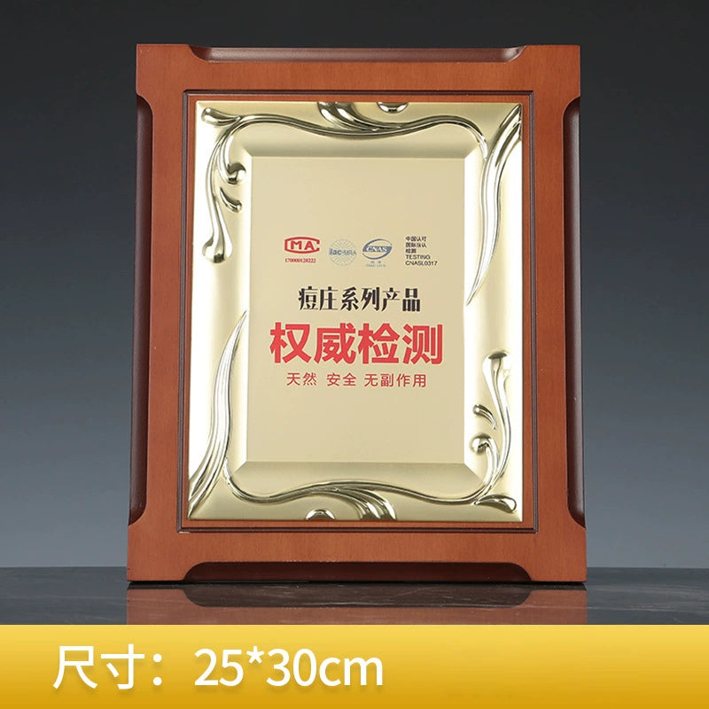Gold Silver Plate Personalized Wooden Certification Plaque Awards-24-24款授权牌
