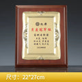 High Quality Eco-Friendly Custom Wooden Plaque Creative Award Certificate Medal-25-25款授权牌