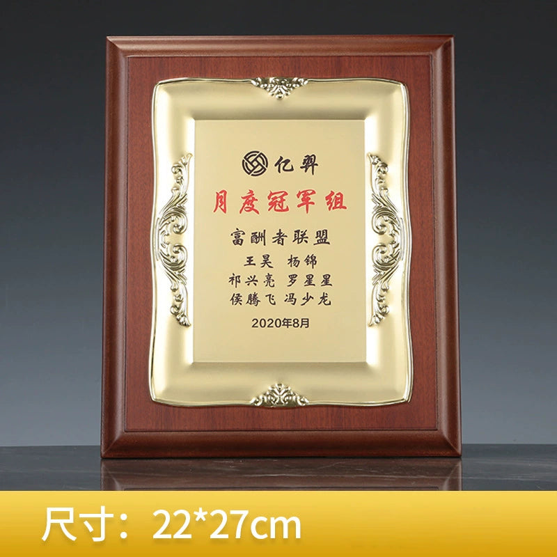 High Quality Eco-Friendly Custom Wooden Plaque Creative Award Certificate Medal-25-25款授权牌