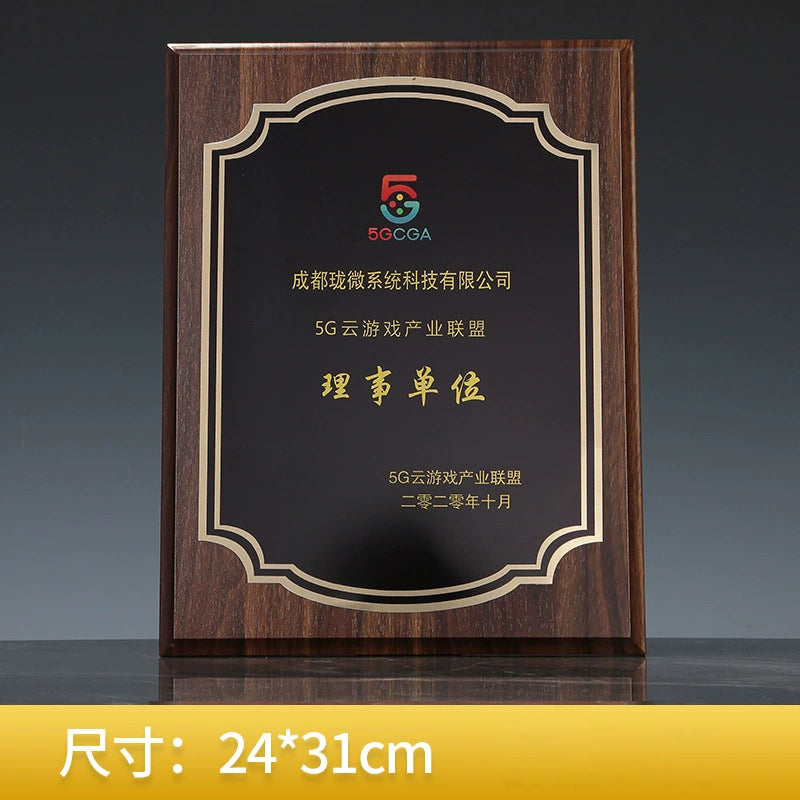 Medal to Figure Wooden Authorization Card Wooden Certificate Manufacturers Wooden Certificate Medal-27-27款授权牌