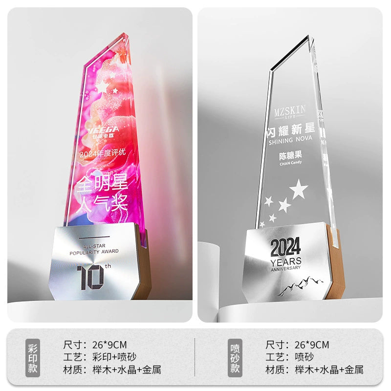 Sports Events Souvenirs Cheap Custom Shape Blank K9 Carved Wooden Crystal Awards and Trophies-27-27款金属实木奖杯