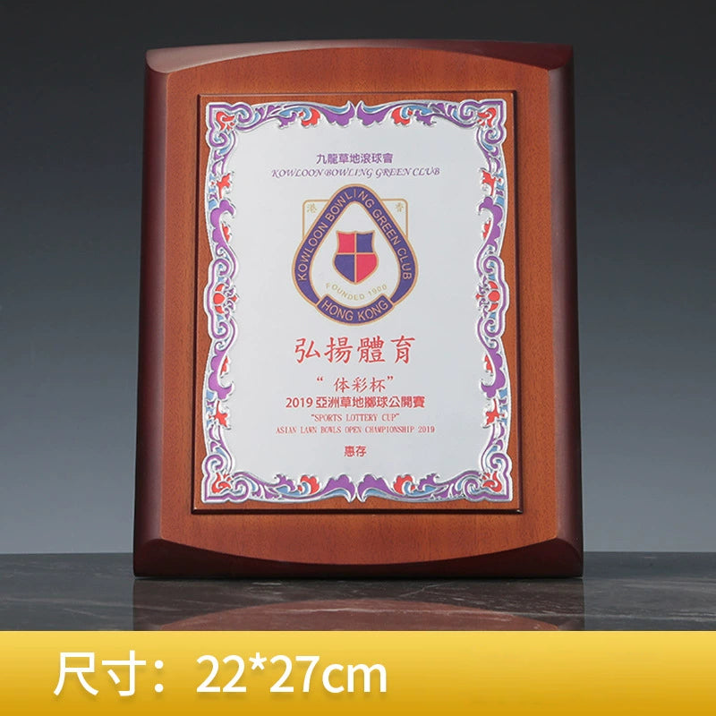 Customized Aluminum Wooden Certificate Plaque-28-28款授权牌