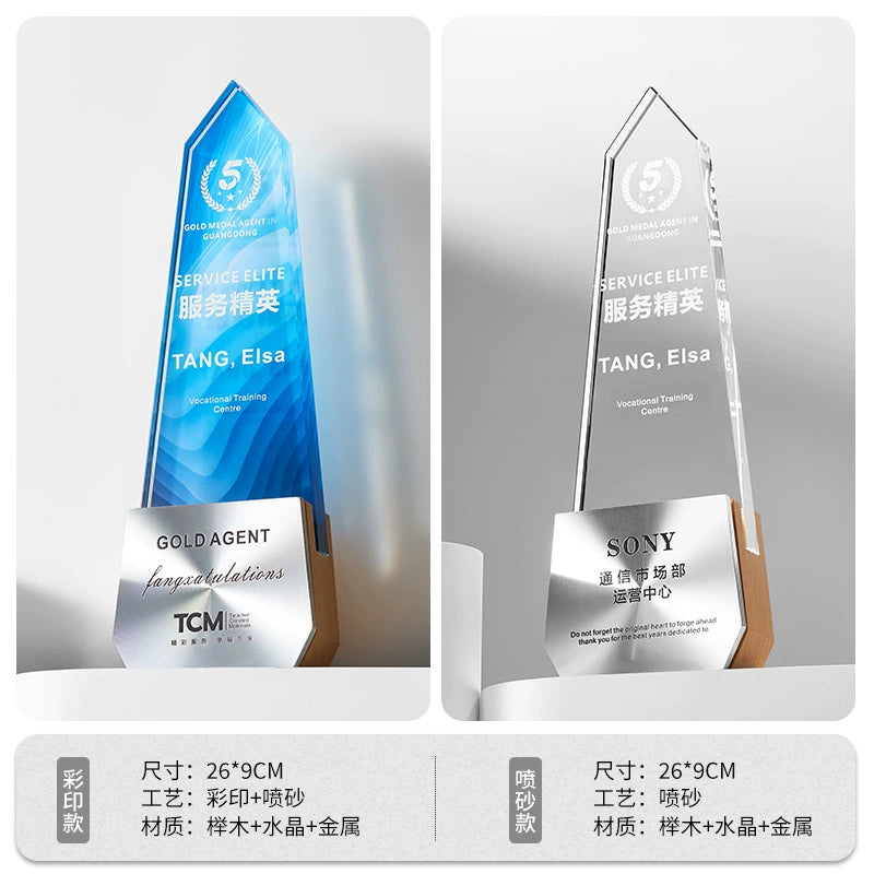 Customizable Wooden Base Crystal Medals Award Plaque-28-28款金属实木奖杯