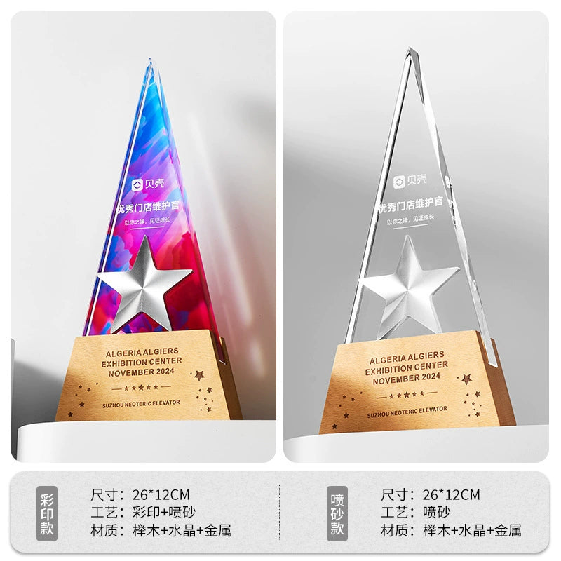 Wholesale Crystal Glass Five-Pointed Star Trophy-3-03款金属实木奖杯