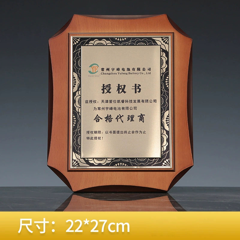 Home Plaque Personalised Plaque Custom Wooden Plaque-31-31款授权牌