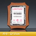Memorial Honor Commendation Authorization Plate Listed Metal Wooden Plaque-32-32款授权牌